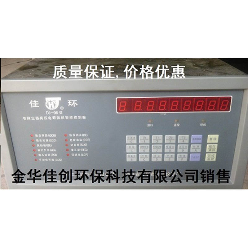 孝感DJ-96型电除尘高压控制器